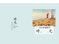 我的故事-寶寶相冊-A4時尚雜志冊(24p)